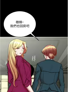 Page 1320 of 小裤裤笔记 123-172 - preview thumbnail