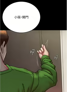 Page 1321 of 小裤裤笔记 123-172 - preview thumbnail