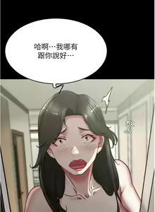 Page 1323 of 小裤裤笔记 123-172 - preview thumbnail