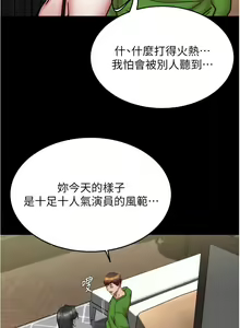 Page 1324 of 小裤裤笔记 123-172 - preview thumbnail