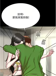 Page 1325 of 小裤裤笔记 123-172 - preview thumbnail