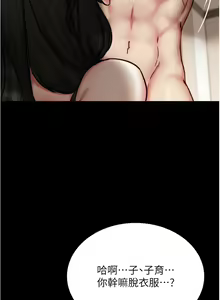 Page 1328 of 小裤裤笔记 123-172 - preview thumbnail