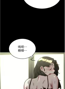 Page 1341 of 小裤裤笔记 123-172 - preview thumbnail