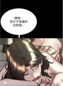 Page 1345 of 小裤裤笔记 123-172 - preview thumbnail