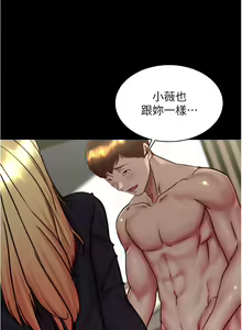 Page 1347 of 小裤裤笔记 123-172 - preview thumbnail