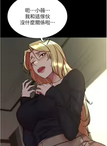Page 1348 of 小裤裤笔记 123-172 - preview thumbnail