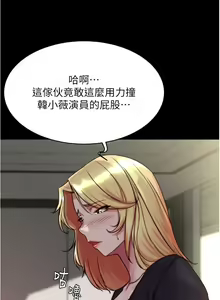 Page 1350 of 小裤裤笔记 123-172 - preview thumbnail