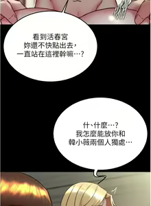 Page 1355 of 小裤裤笔记 123-172 - preview thumbnail
