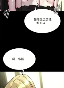 Page 1360 of 小裤裤笔记 123-172 - preview thumbnail