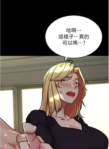 Page 1361 of 小裤裤笔记 123-172 - preview thumbnail