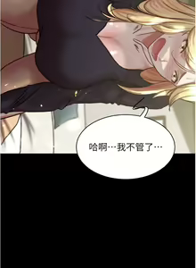 Page 1362 of 小裤裤笔记 123-172 - preview thumbnail