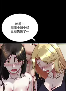 Page 1365 of 小裤裤笔记 123-172 - preview thumbnail