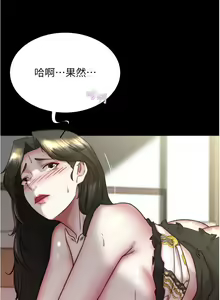 Page 1367 of 小裤裤笔记 123-172 - preview thumbnail