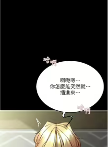 Page 1370 of 小裤裤笔记 123-172 - preview thumbnail