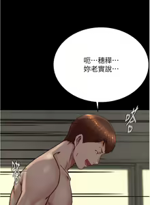 Page 1380 of 小裤裤笔记 123-172 - preview thumbnail