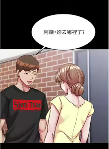 Page 138 of 小裤裤笔记 123-172 - preview thumbnail