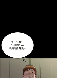 Page 1387 of 小裤裤笔记 123-172 - preview thumbnail
