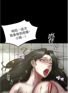 Page 1388 of 小裤裤笔记 123-172 - preview thumbnail