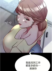 Page 139 of 小裤裤笔记 123-172 - preview thumbnail