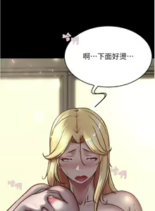 Page 1392 of 小裤裤笔记 123-172 - preview thumbnail