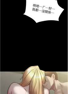 Page 1397 of 小裤裤笔记 123-172 - preview thumbnail