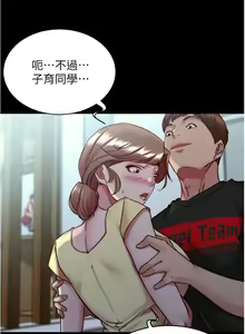 Page 140 of 小裤裤笔记 123-172 - preview thumbnail