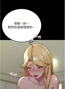 Page 1409 of 小裤裤笔记 123-172 - preview thumbnail