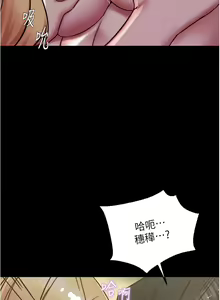 Page 1410 of 小裤裤笔记 123-172 - preview thumbnail