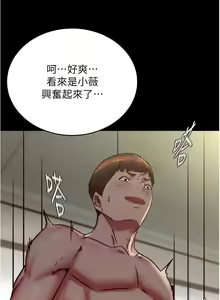 Page 1411 of 小裤裤笔记 123-172 - preview thumbnail