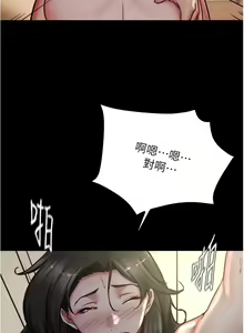 Page 1419 of 小裤裤笔记 123-172 - preview thumbnail