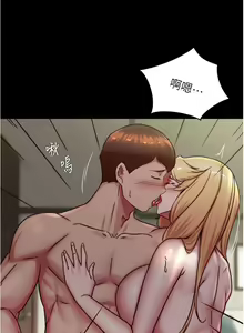 Page 1420 of 小裤裤笔记 123-172 - preview thumbnail