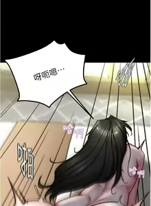 Page 1424 of 小裤裤笔记 123-172 - preview thumbnail