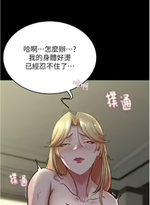 Page 1426 of 小裤裤笔记 123-172 - preview thumbnail