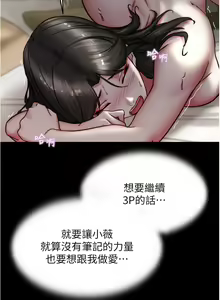 Page 1427 of 小裤裤笔记 123-172 - preview thumbnail