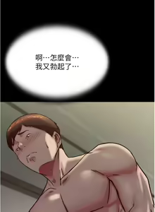 Page 1429 of 小裤裤笔记 123-172 - preview thumbnail