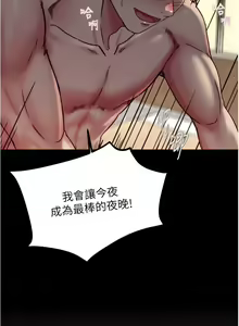 Page 1434 of 小裤裤笔记 123-172 - preview thumbnail