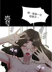 Page 1437 of 小裤裤笔记 123-172 - preview thumbnail