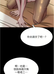 Page 1438 of 小裤裤笔记 123-172 - preview thumbnail