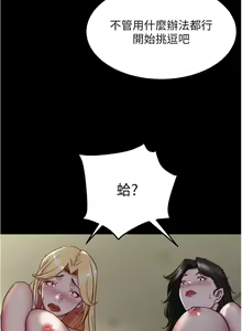 Page 1440 of 小裤裤笔记 123-172 - preview thumbnail