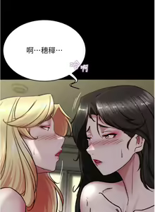 Page 1441 of 小裤裤笔记 123-172 - preview thumbnail