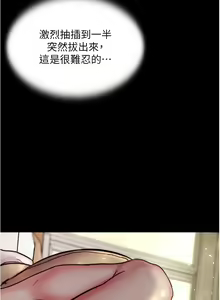 Page 1444 of 小裤裤笔记 123-172 - preview thumbnail