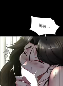 Page 1448 of 小裤裤笔记 123-172 - preview thumbnail