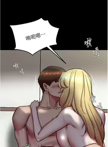 Page 1451 of 小裤裤笔记 123-172 - preview thumbnail
