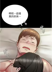 Page 1467 of 小裤裤笔记 123-172 - preview thumbnail