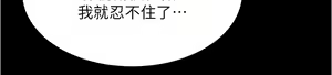 Page 1471 of 小裤裤笔记 123-172 - preview thumbnail