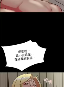 Page 1473 of 小裤裤笔记 123-172 - preview thumbnail