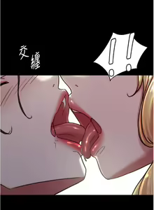 Page 1474 of 小裤裤笔记 123-172 - preview thumbnail
