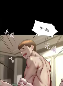 Page 1478 of 小裤裤笔记 123-172 - preview thumbnail