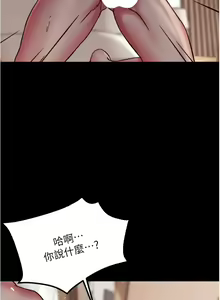 Page 1488 of 小裤裤笔记 123-172 - preview thumbnail
