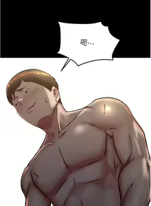 Page 1491 of 小裤裤笔记 123-172 - preview thumbnail